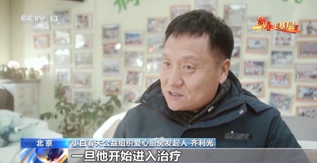 這間小廚房 為白血病患者家庭提供“避風(fēng)港”