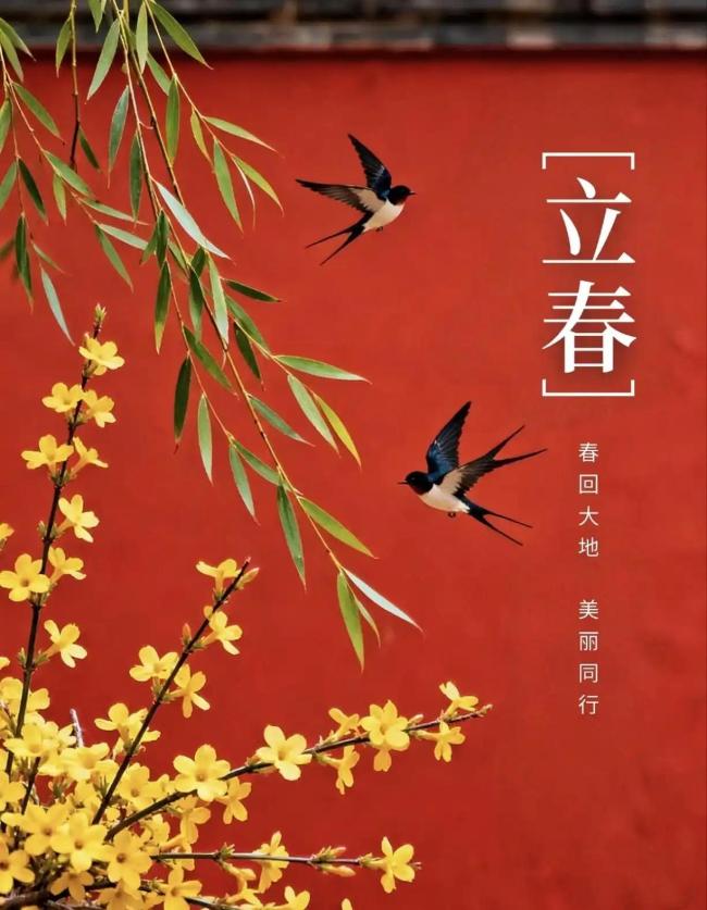 腊月十七立春是“凶日” 5件事不能做 顺应自然规律的智慧