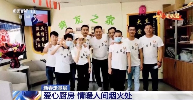 這間小廚房 為白血病患者家庭提供“避風(fēng)港”