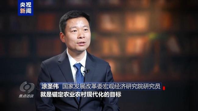 2026年“三农”工作这么干 锚定农业农村现代化