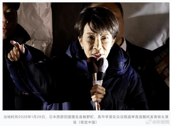 高市展示缠满绷带五指用伤手握话筒 拉票途中受伤引发争议