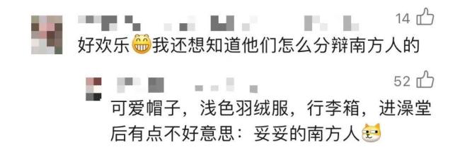 男子穿短裤赴东北被冻得跳脚转圈 南方小伙的“热血”教训