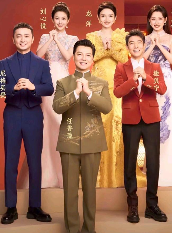 2026春晚主持人阵容 刘心悦首登主会场_娱乐频道_中华网
