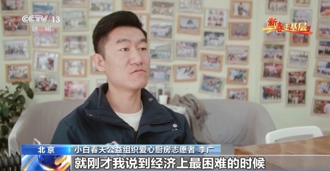 這間小廚房 為白血病患者家庭提供“避風(fēng)港”