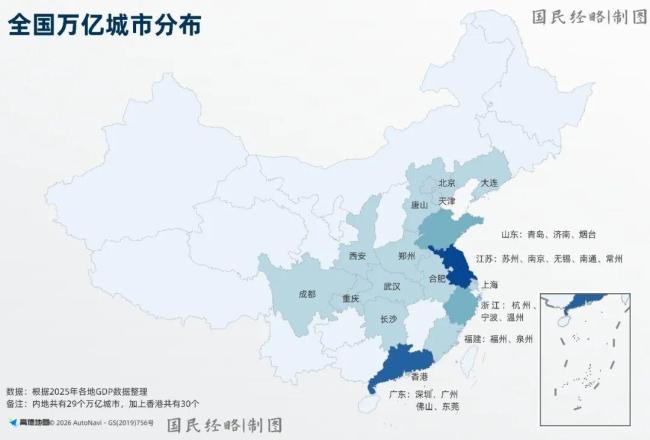 中国又多了2个万亿GDP城市 万亿俱乐部再扩容