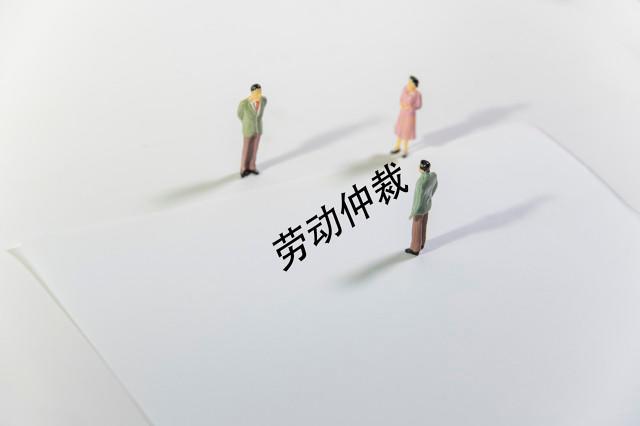 员工打架被扣工资后遭解聘 法院判了