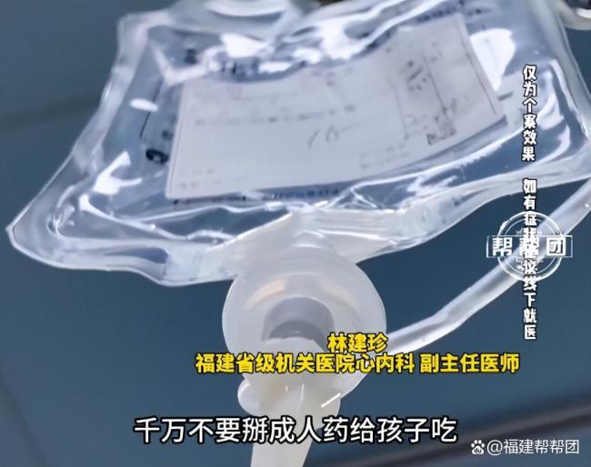 男子把降压药掰开吃30分钟后昏迷 药物剂量失控险致命