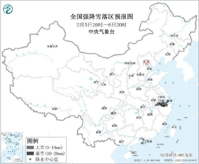 寒潮暴雪大风三预警齐发 中东部气温骤降