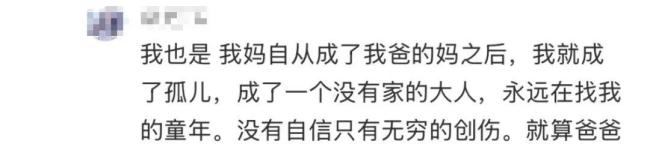 《重返·狼群》翻红带来流量新考题 李微漪与格林的双向奔赴