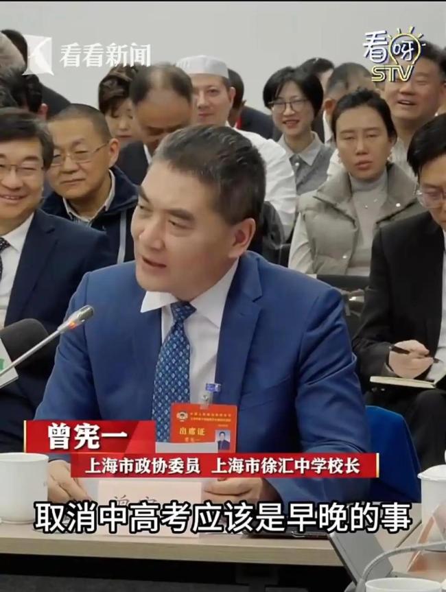 媒体评取消中高考是早晚的事引热议