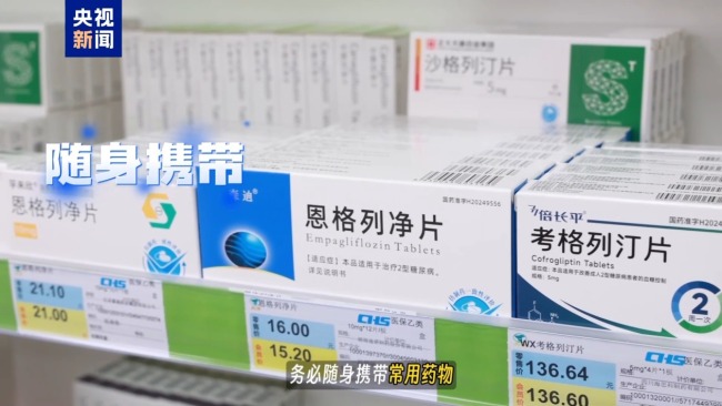 乘火車時突發(fā)疾病或受傷怎么辦？安全指南請收好