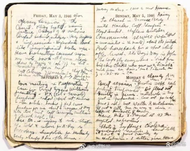 侵华日军逼迫中国人种鸦片 罪证链新披露