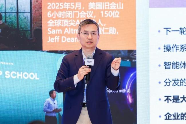 吴晓波：2026年AI进入适者生存战 探索无人区