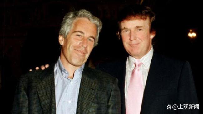 爱泼斯坦案披露特朗普姓名 文件曝光引发关注