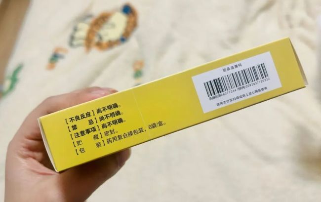 2026大限将至!板蓝根、健胃消食片等明星中成药,因安全性“尚不明确”面临淘汰?