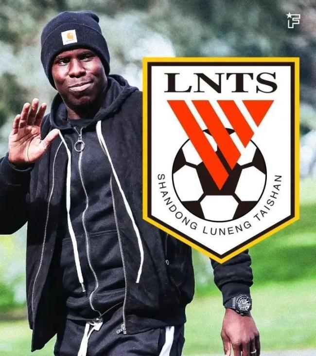 鲁能免费签祖马，上港冲冠遇强敌