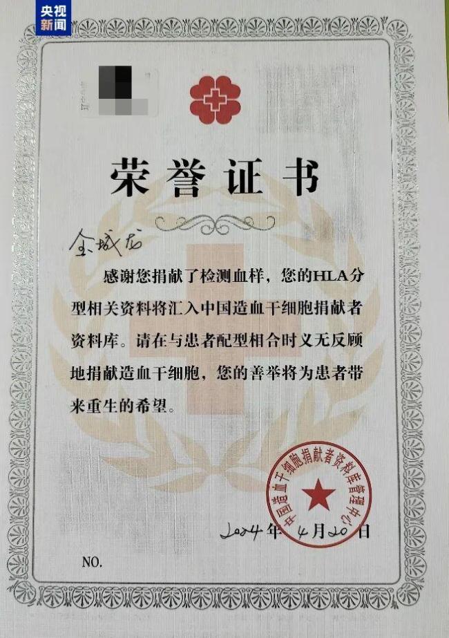 定州舰悼念战友金城龙 英雄事迹感动人心