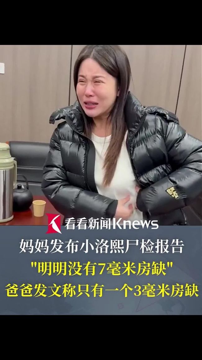 小洛熙事件为一级甲等医疗事故 医方负主要责任