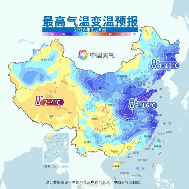 春运首场寒潮降温日程 多地气温骤降