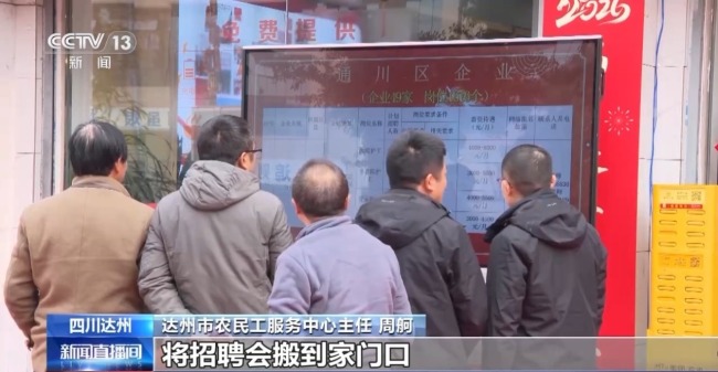 暖心护航 各地助力务工人员返乡过年