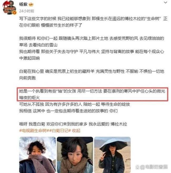 《生命树》哪些议题能上《奇葩说》