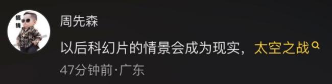 机器人上嵩山少林寺“学功夫” 硬核武侠风引热议