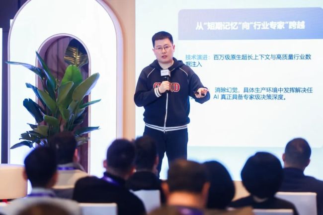 吴晓波：2026年AI进入适者生存战 探索无人区