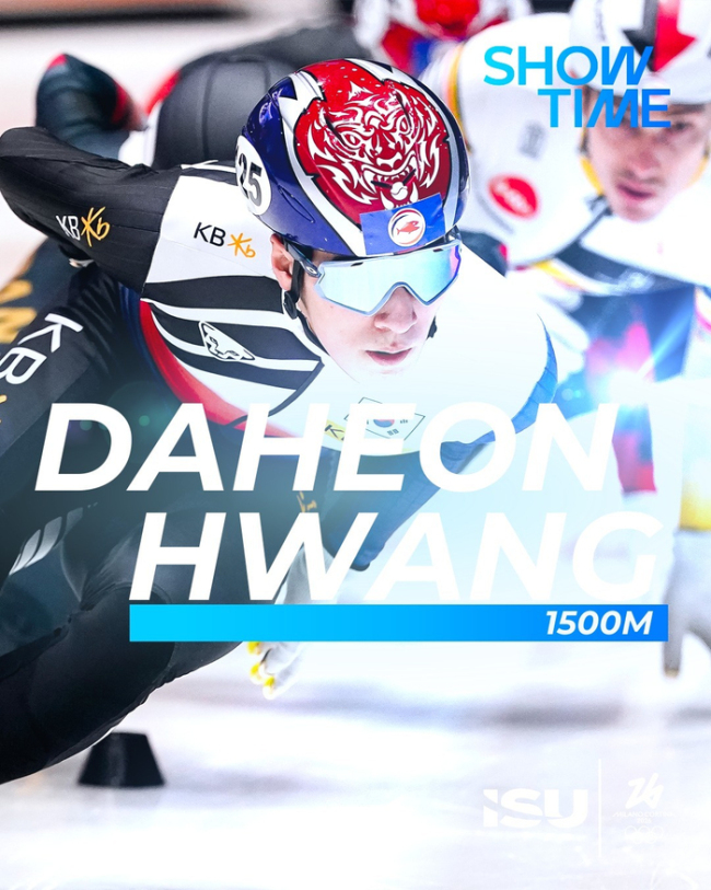 重温北京冬奥夺金时刻 回顾短道速滑9金