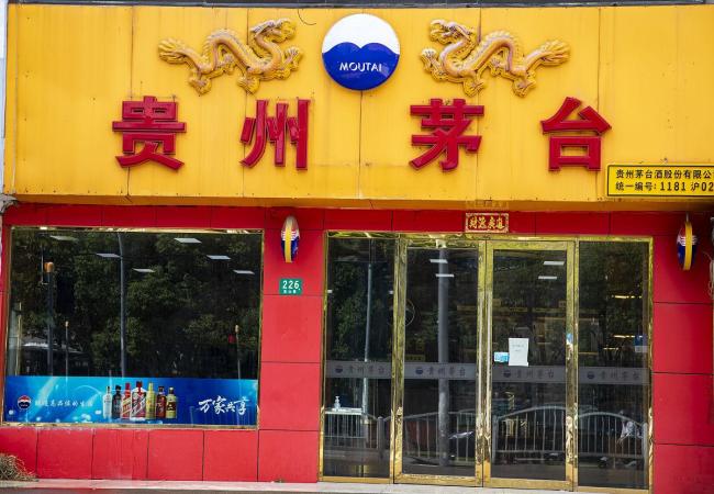 段永平提前加仓茅台