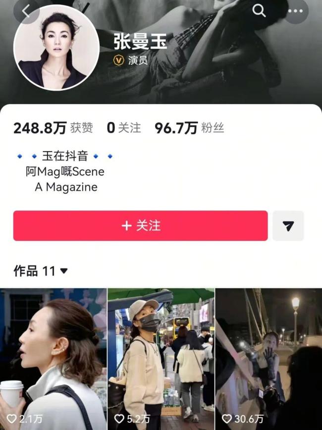 演员邓超通达抖音账号 “真·魔童降世”激励热议