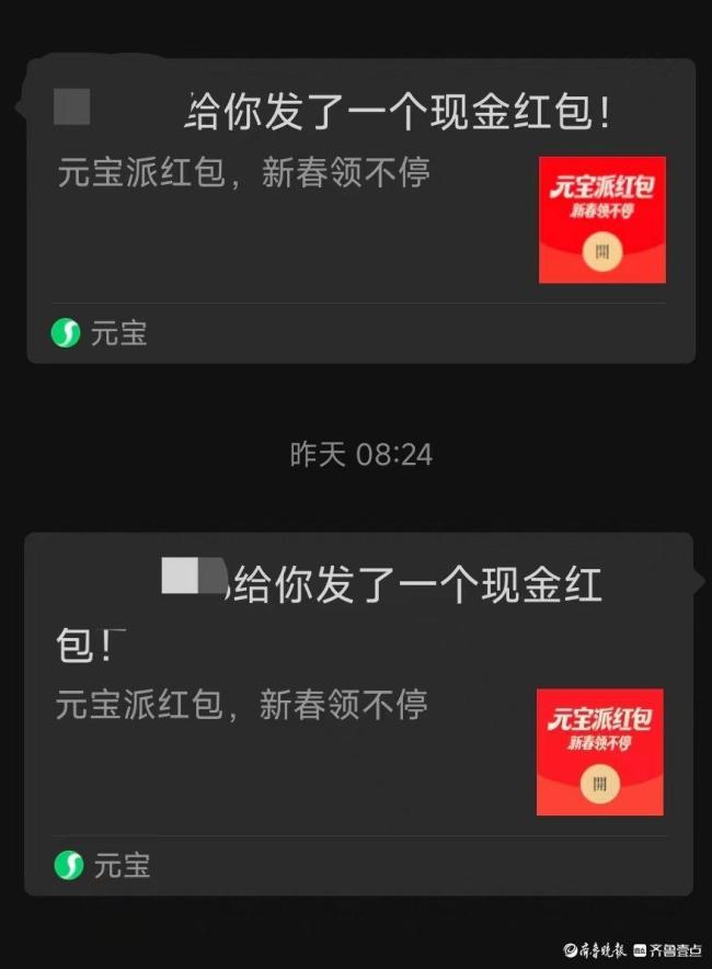 AI应用红包大战进入白热化