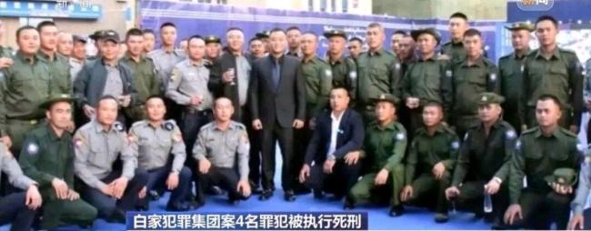 白应苍忏悔视频曝光 已被执行死刑