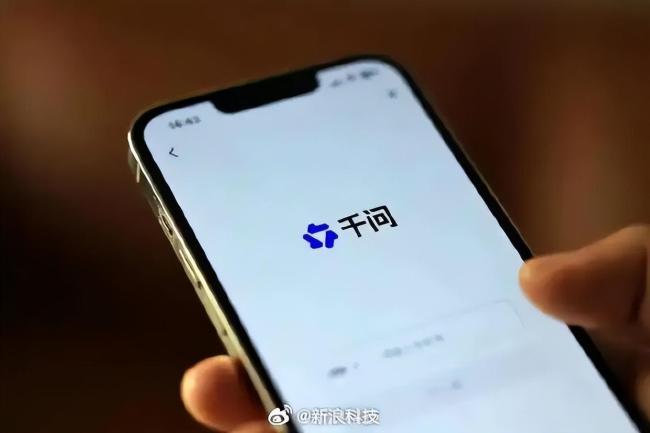 千问回应系统延迟