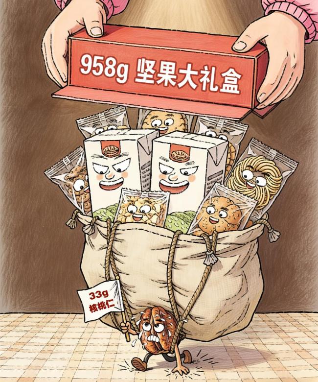 谁在给坚果礼盒“注水”