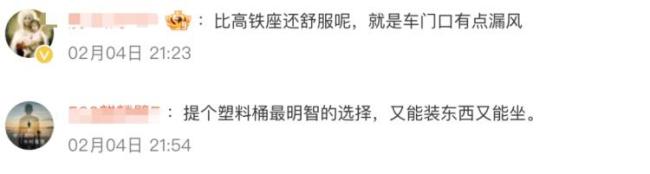 高铁上摆折叠椅振奋落座？12306明确捎带使用抓法 激发网友热议
