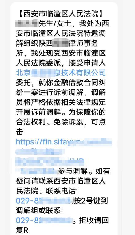 榜一大哥遭取代质问被拉黑报警起诉 情感与金钱双重损失