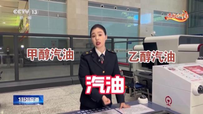 春节回家行李咋打包 一份攻略说明白 上火车能带哪些物品