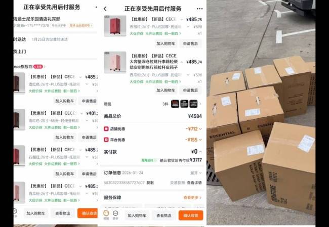 7名中东游客在上海买满40多个行李箱 “买买买”热潮引发关注