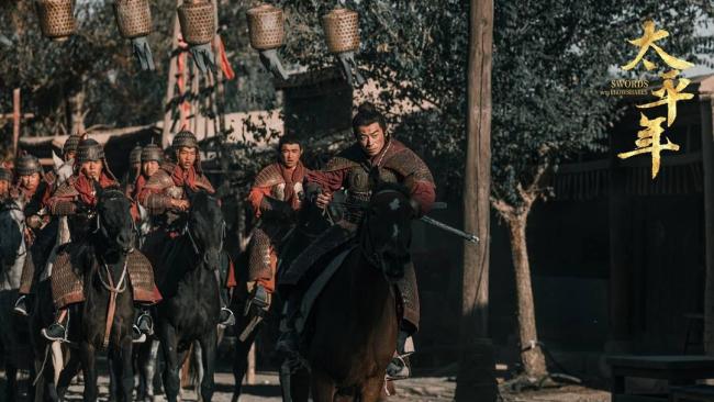 太平年导演回应争议 历史真实与细节考究