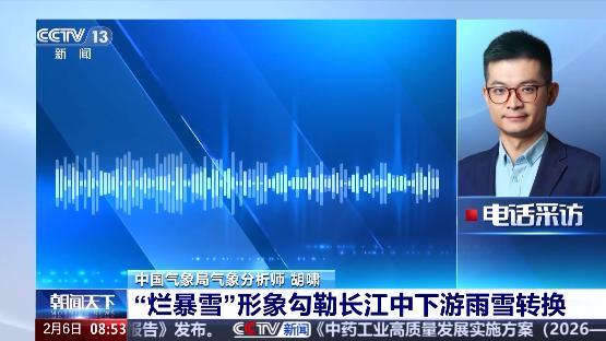 烂暴雪是什么雪 湿雪来袭扫视安全