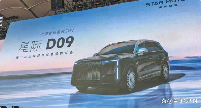 追觅造车最靠谱的一集 新车PPT展现实际进展