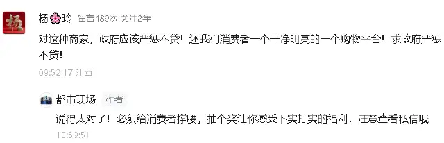 女孩喂大鹅被报复 一顿硬揍 反差萌激发烧议