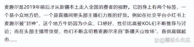 破产清算、巨亏7亿!又一网红品牌跌落神坛,曾营收近10亿 从辉煌到危机