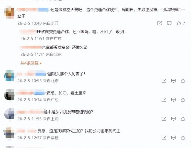 中国第一大忽悠,又“杀”回来了 为梦想窒息再现