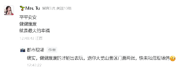 女孩喂大鹅被报复 一顿硬揍 反差萌激发烧议