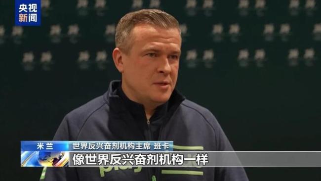 美国一运动会将允许使用兴奋剂 引发反兴奋剂机构反对