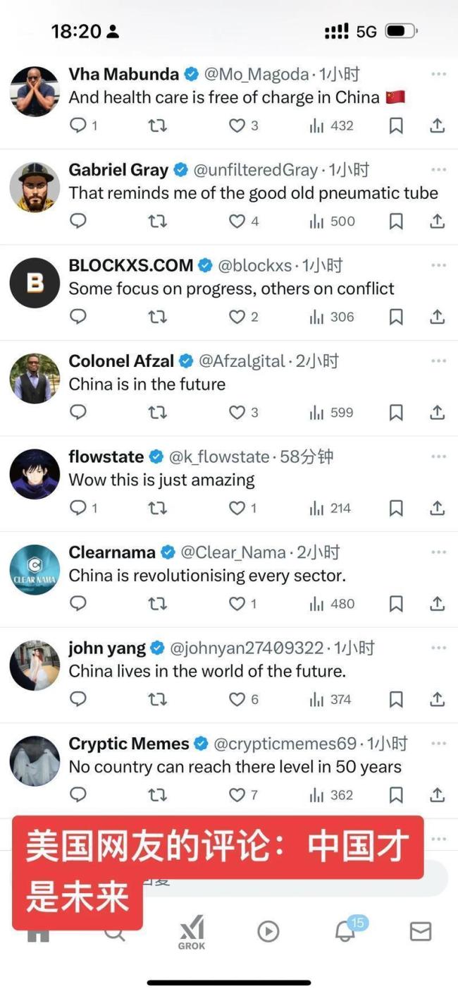 外国网友请求中国帮助网友回复爆火