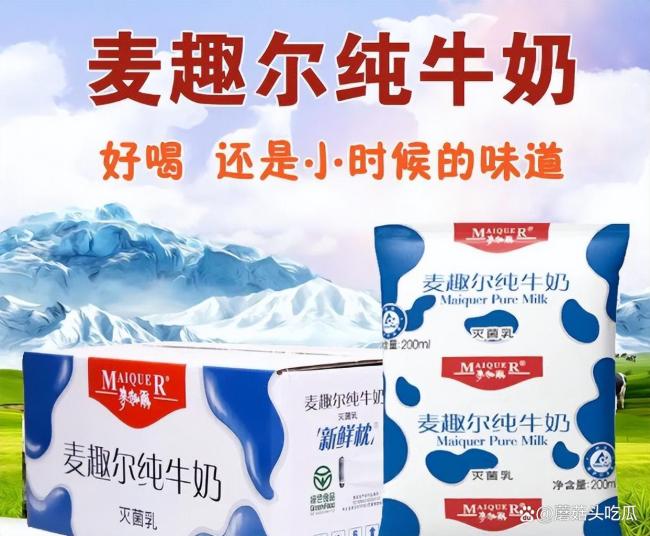 破产清算、巨亏7亿!又一网红品牌跌落神坛,曾营收近10亿 从辉煌到危机