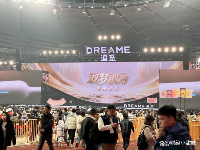 俞浩凭什么喊出要成为首富的豪言