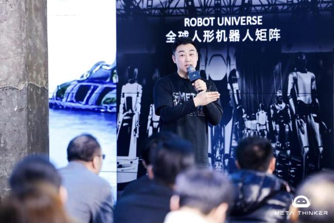 《人机共生》全球博览艺术展 智能科技先锋生态联盟启动